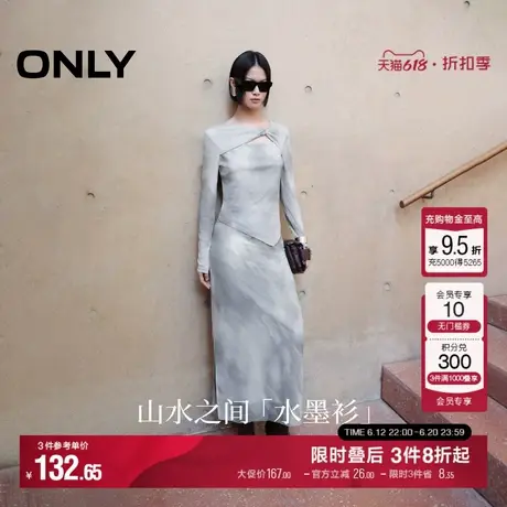 【新中式】ONLY2025夏季新款复古辣妹风不规则显瘦印花长袖T恤女商品大图