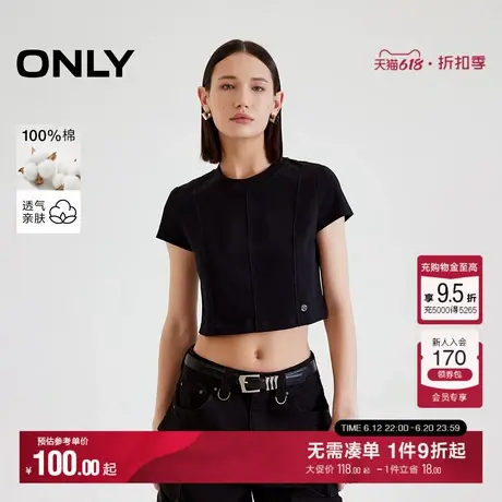ONLY2025夏季新款纯色简约金属LOGO装饰纯棉短款圆领正肩T恤女商品大图