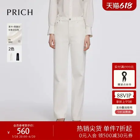 【莱卡弹力】PRICH时髦休闲牛仔裤2025春季新款显瘦通勤长裤女商品大图