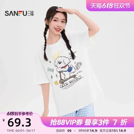 三福短袖女2025新款夏季小狗印花休闲宽松圆领t恤上衣女装500568图片