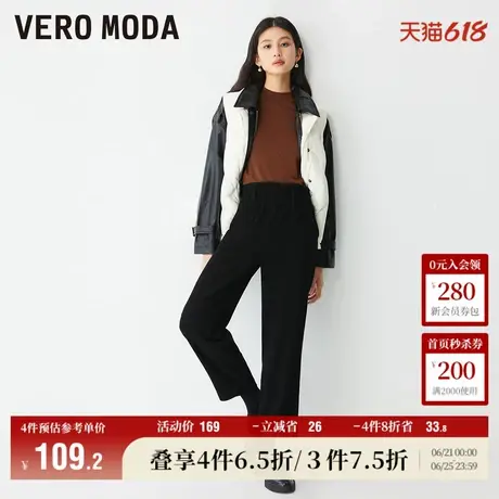 Vero Moda奥莱休闲裤女秋冬新款高腰七分萝卜裤通勤百搭气质流行商品大图