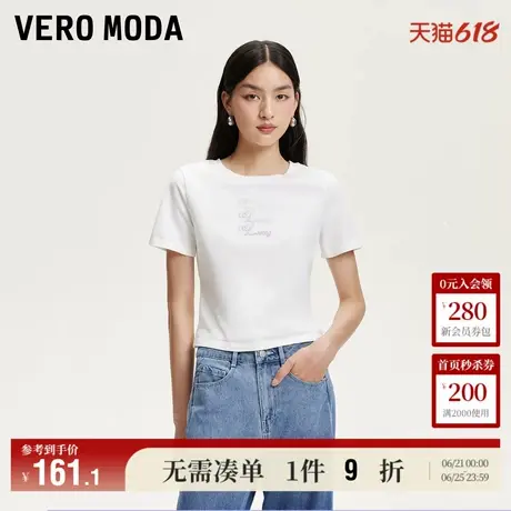5.13上新Vero ModaT恤女2025夏季新款百搭时髦英文装饰修身短袖商品大图