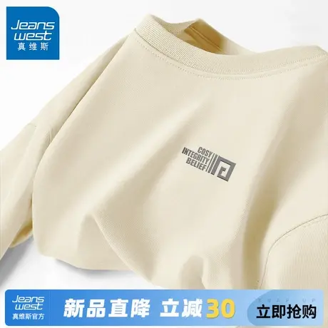 GV真维斯男款长袖内搭T恤春秋重磅纯棉圆领上衣男士宽松大码男装A图片