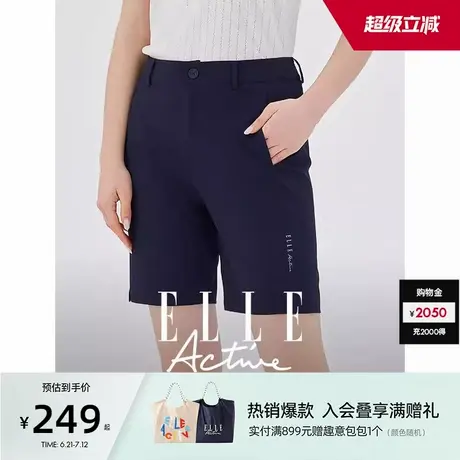 ELLE Active户外穿搭运动短裤女25夏新款裤子修身显瘦直筒五分裤商品大图