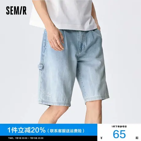 [商场同款]森马牛仔裤男2024夏季新款宽松渐变短裤街头风五分裤潮商品大图