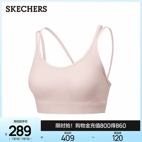 斯凯奇2025夏季新品大领设计女运动内衣交叉设计抗菌舒弹美背文胸商品大图
