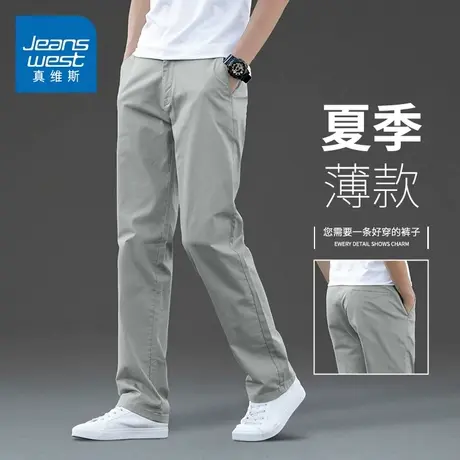 KZH真维斯冰感薄款休闲裤男夏季宽松直筒裤青年潮流商务运动长裤商品大图