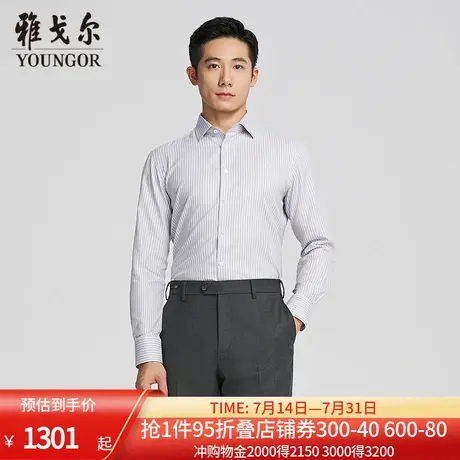 【商场同款】雅戈尔男士长袖衬衫春季新款官方商务休闲长袖衬衫男商品大图