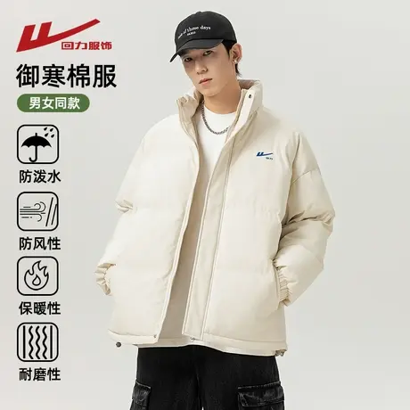 回力潮牌立领棉衣男士外套秋冬季2025新款加绒厚男生防风棉服棉袄图片