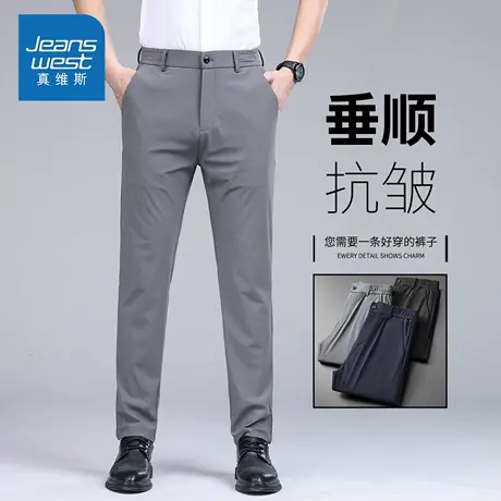 KZH真维斯上班西装裤男夏季新款宽松直筒裤商务正装弹力休闲长裤商品大图