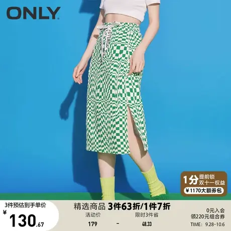 【买5免1】ONLY奥莱夏季高腰松紧系带开叉中长半身裙女图片