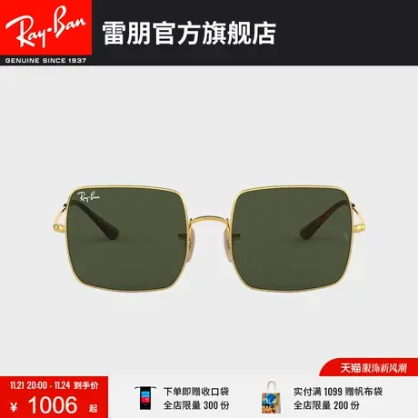 RayBan雷朋太阳镜潮流复古方形金属镜框眼镜墨镜0RB1971商品大图