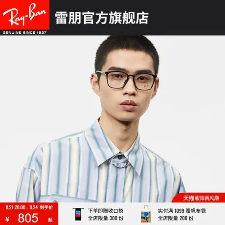 RayBan雷朋光学镜架全框方形时尚百搭近视镜框0RX7185F🔚商品大图