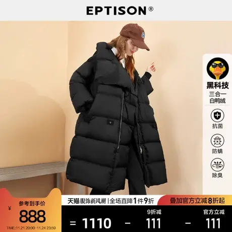 EPTISON羽绒服女2021年新款冬季白鸭绒防风保暖加厚宽松长款外套商品大图