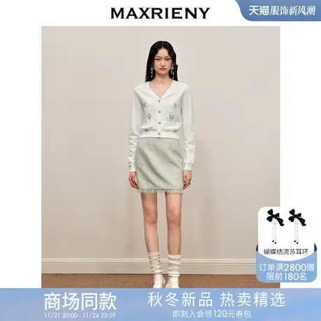 MAXRIENY名媛千金小香分花纱重工半裙高腰a字裙商品大图