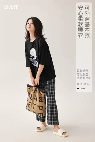 安之伴【安心睡眠】纯棉短袖睡衣女春夏可外穿宽松大码家居服套装图片