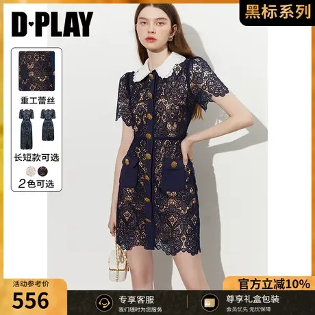 DPLAY【黑标】夏新轻奢藏青色重工镂空撞色蕾丝翻领连衣裙商品大图