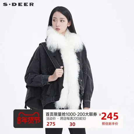 sdeer圣迪奥女新款毛领字母绣花拼接背心两件套牛仔夹克S19482206图片