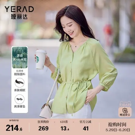 娅丽达薄荷曼波风气质系带收腰衬衫女七分袖2025新款春夏宽松衬衣商品大图