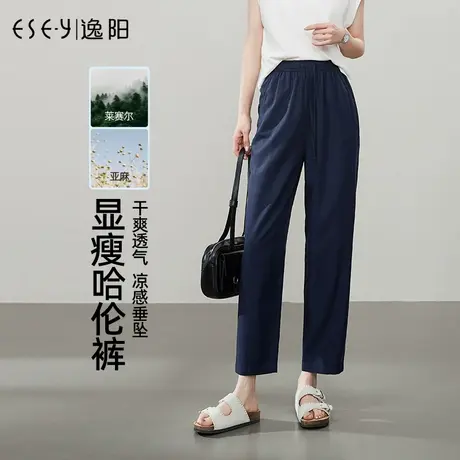 逸阳九分莱赛尔亚麻哈伦裤女2025年夏新款高腰宽松休闲通勤萝卜裤商品大图