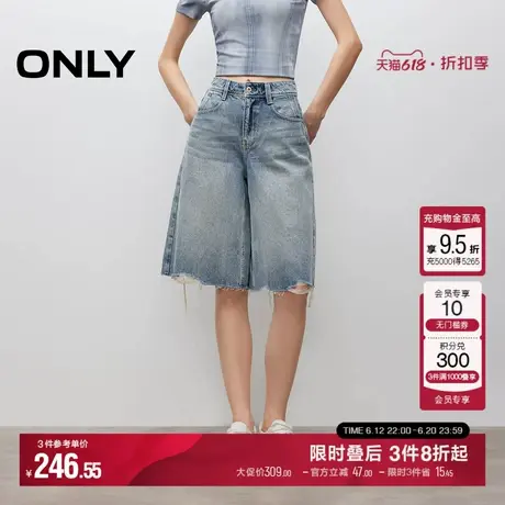 ONLY2025夏季新款时尚毛边显瘦休闲风五分直筒裤短裤牛仔裤女商品大图
