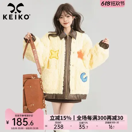 KEIKO 多巴胺系拼皮羊羔毛绒外套棉服冬季少年感绣花夹棉保暖棉袄商品大图