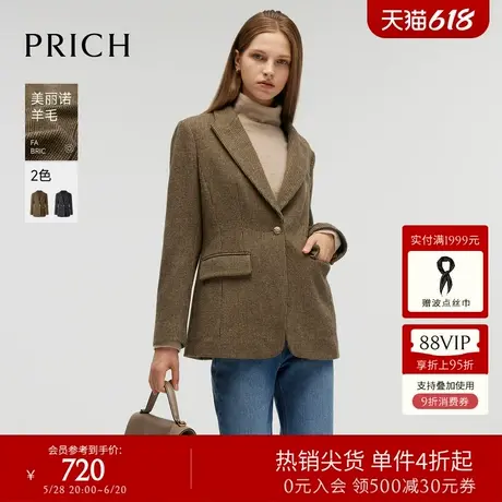 【美丽诺羊毛】PRICH时尚格纹美拉蓝西装冬季新款收腰外套女商品大图