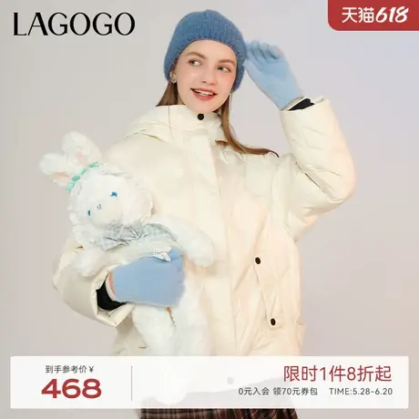 LAGOGO精致压花米白色连帽羽绒服女拉谷谷冬季新款小个子百搭外套商品大图