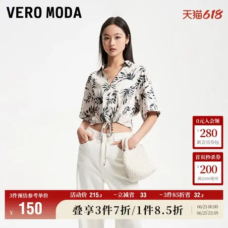 Vero Moda奥莱衬衫女夏季新款尖领短袖印花度假休闲百搭上衣流行商品大图