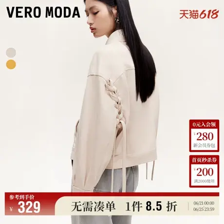 Vero Moda奥莱外套女秋季新款绑带镂空美拉德灯笼领夹克上衣大衣图片