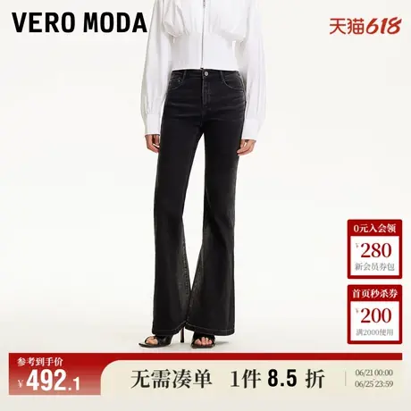 Vero Moda牛仔裤女2025夏季新商场同款不规则磨白做旧微喇裤复古图片