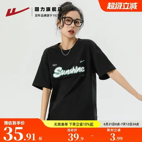 回力短袖女夏2024新款纯棉潮流上衣半袖休闲宽松圆领字母印花T恤商品大图