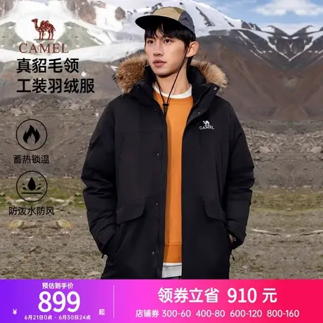 骆驼火焰2.0派克羽绒服男冬季加厚毛领工装情侣男装中长款外套商品大图