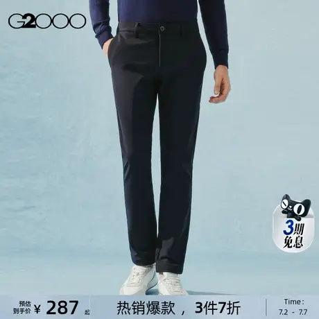 【针织加厚/商场新款】G2000男装2025百搭修身剪裁针织休闲裤长裤商品大图