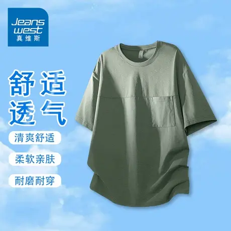 GQ真维斯冰丝短袖T恤2025新款夏季透气百搭休闲圆领宽松男女上衣商品大图