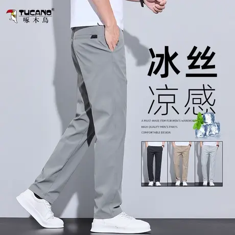 啄木鸟冰丝休闲裤男士宽松直筒裤夏季薄款格子男装西裤直筒长裤子图片