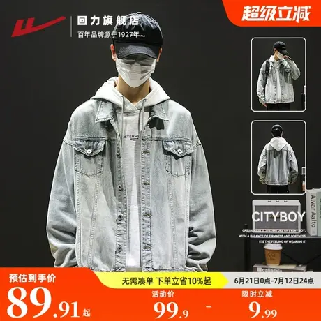 回力牛仔外套男款秋冬季2024新款美式复古工装休闲上衣宽松男夹克图片