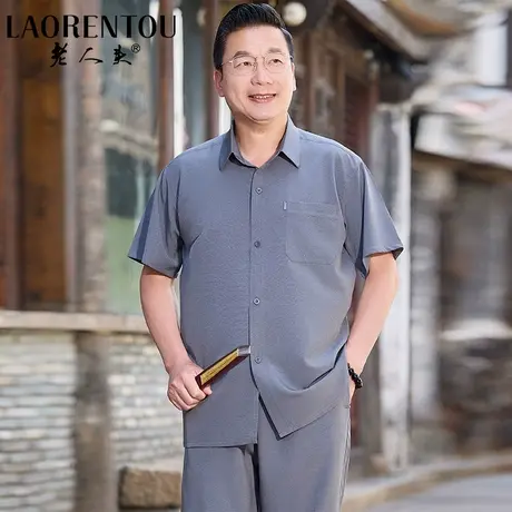 老人头唐装男款夏季短袖套装中老年中国风爸爸休闲薄款衬衫两件套图片