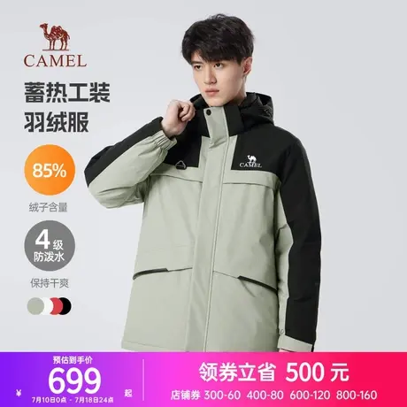 骆驼男装2024年秋冬新款蓄热工装派克羽绒服连帽防泼水防风外套男图片