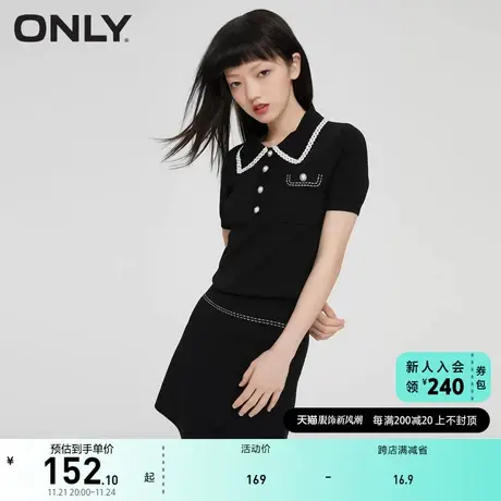 ONLY奥莱夏季简约POLO领收腰针织两件套套装裙女图片