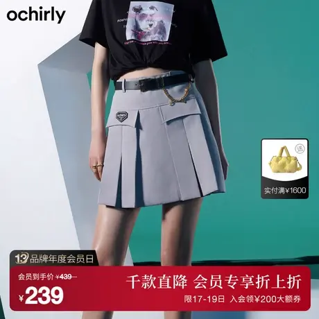 ochirly欧时力新款夏装高腰折褶胶印a字短裙半身裙女洋气易搭图片