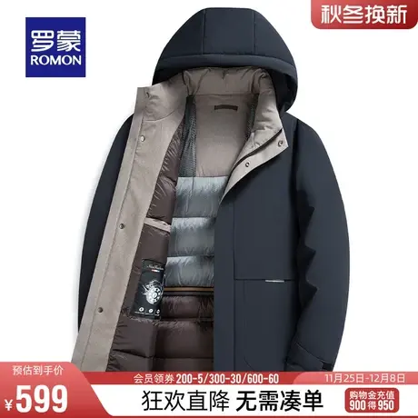 【鹅绒+牛奶丝】罗蒙男士中长款连帽羽绒服2023冬季新款休闲外套图片