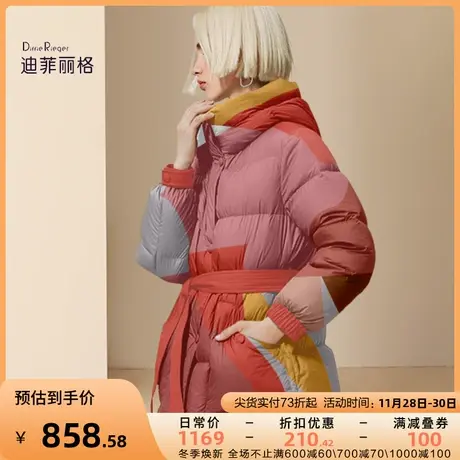 迪菲丽格红色系带收腰连帽羽绒服女2023新款冬季气质防风保暖外套商品大图