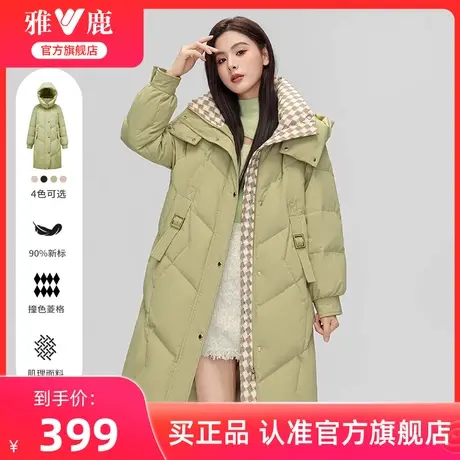 雅鹿羽绒服女冬季2025新款中长款撞色拼接可脱卸帽时尚保暖厚外套商品大图