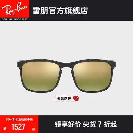 RayBan雷朋太阳镜康目色方框偏光开车专用男女墨镜0RB4264可定制😋图片