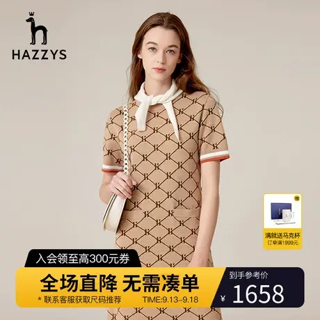 Hazzys哈吉斯针织中长款连衣裙女士秋季新款休闲英伦风羊毛裙子商品大图