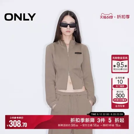 ONLY2025夏季新款简约经典款纯色立领短款开衫卫衣女|12519R001图片