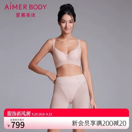 爱慕美体女收腹裤收小肚子提臀高腰短腿塑裤内裤AD330232图片