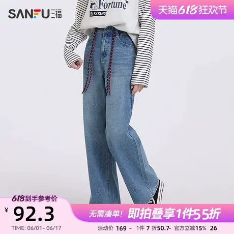 三福牛仔长裤2025春季撞色裤绳宽松阔腿裤时尚裤子女装496223商品大图