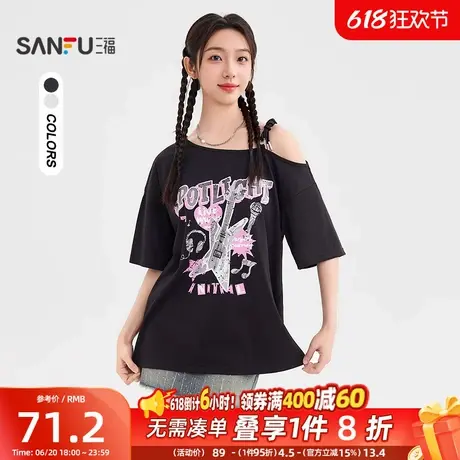 三福短恤T恤女2025新款夏季个性摇滚印花宽松斜肩上衣女装499857图片